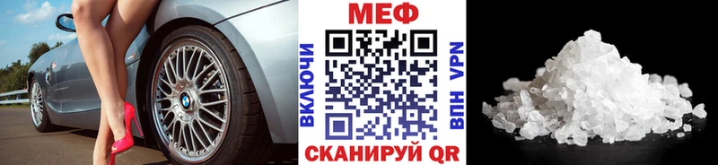 Где купить наркотики Белый Каннабис АМФЕТАМИН ГАШ