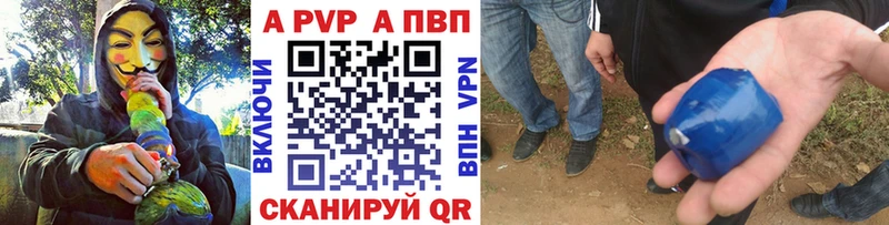 APVP кристаллы  сколько стоит  Белый 