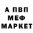 АМФЕТАМИН 98% Igor Ryabushkin