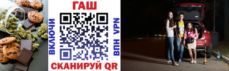 Еда ТГК конопля  Белый 