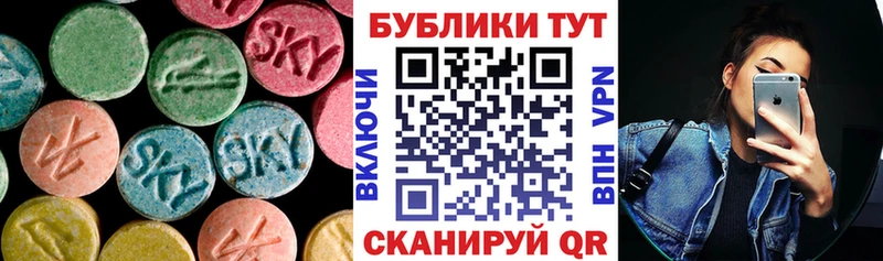 Ecstasy VHQ цены mega tor Белый