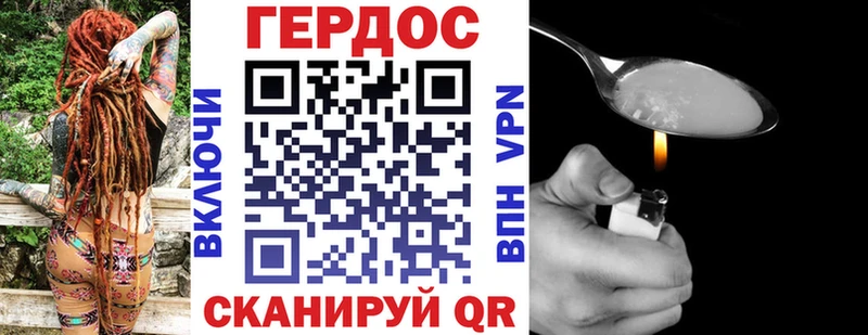 OMG как войти  Белый  ГЕРОИН афганец  как найти наркотики 