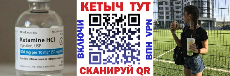 КЕТАМИН VHQ  как найти   Белый 