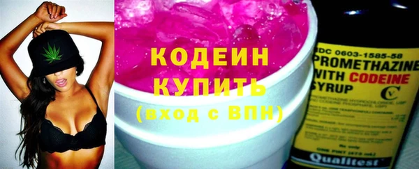 марки lsd Балабаново