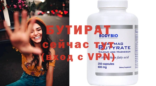 марки lsd Балабаново