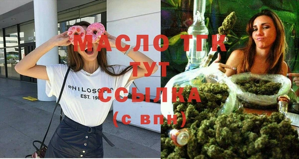 метамфетамин Баксан