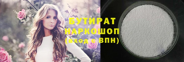 spice Балахна
