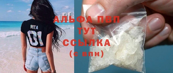 марки lsd Балабаново