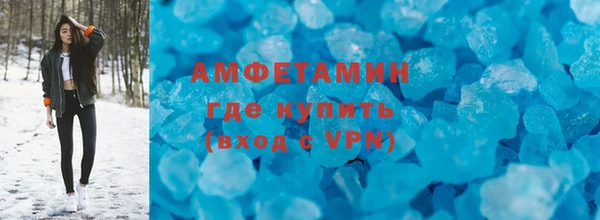 амфетамин Семикаракорск