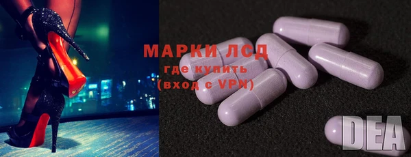spice Балахна