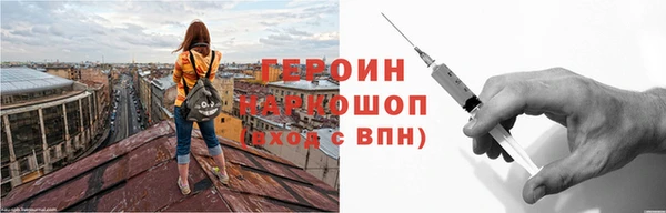 прущий лед Яровое
