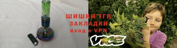 марки lsd Балабаново