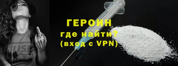 метамфетамин Баксан