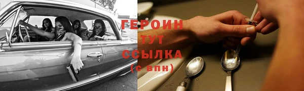 марки lsd Балабаново