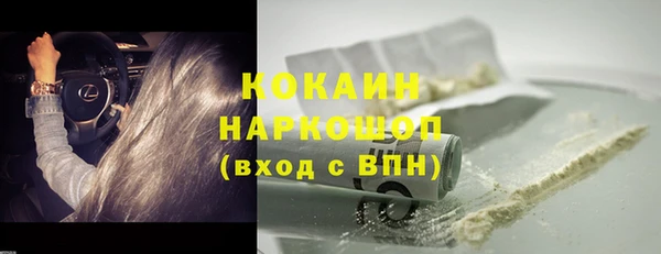 spice Балахна