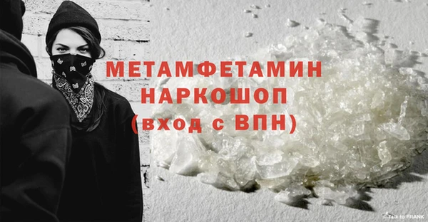 spice Балахна