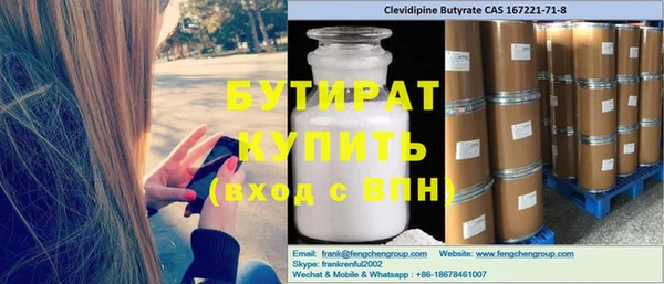spice Янаул
