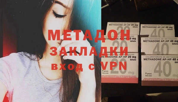 марки lsd Балабаново