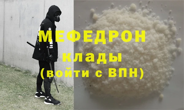 метамфетамин Баксан