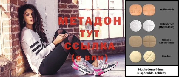 spice Балахна