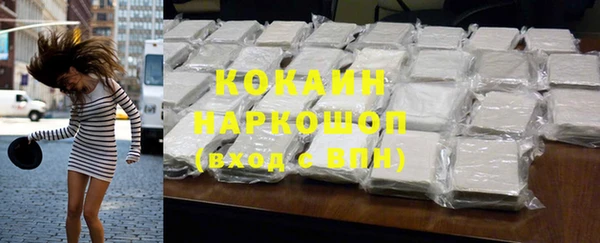 марки lsd Балабаново
