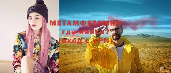 трава Яранск