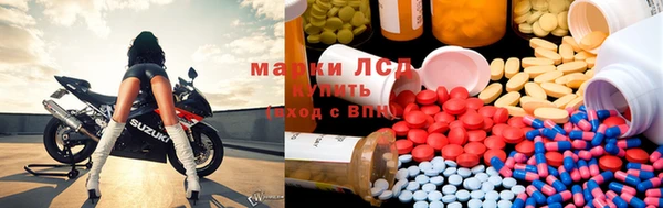 spice Балахна