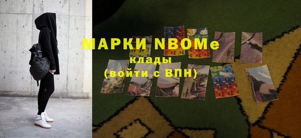 мефедрон Слюдянка