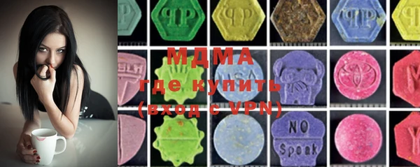 марки lsd Балабаново