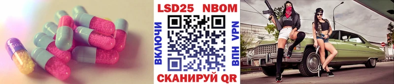 магазин продажи   Белый  LSD-25 экстази ecstasy 