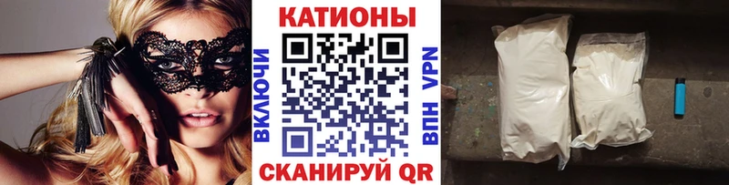 Меф мука Белый