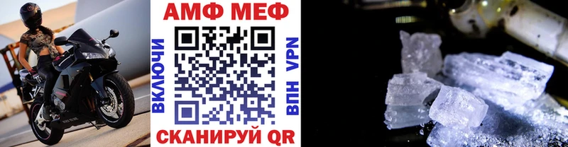 Метамфетамин Декстрометамфетамин 99.9%  даркнет сайт  Белый 