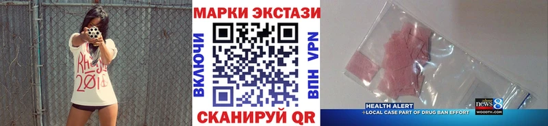купить наркотики цена  Белый  Марки N-bome 1,5мг 