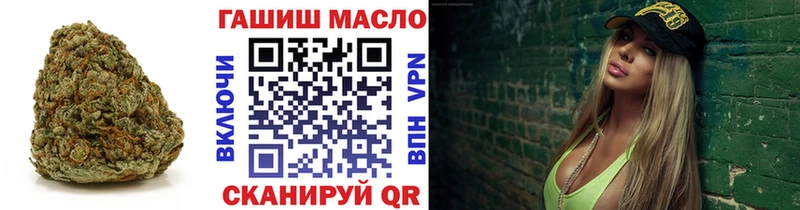 гидра онион  сколько стоит  Белый  ТГК гашишное масло 